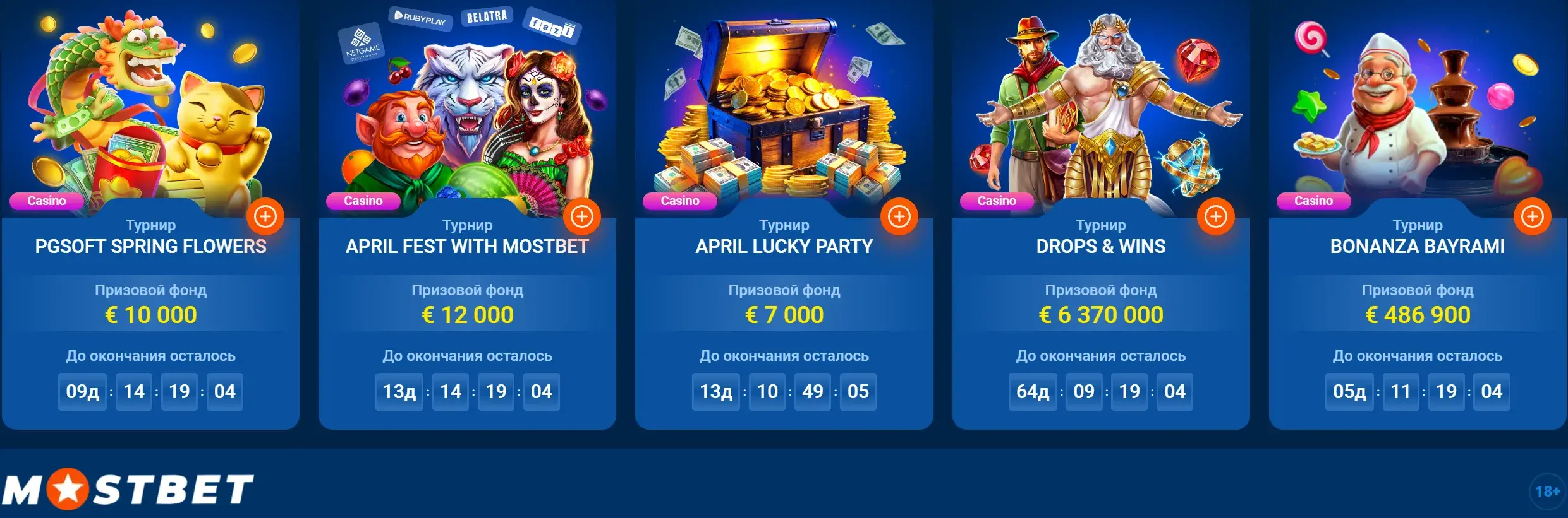 Mostbet Azərbaycan - mostbet rəsmi giriş: mostbet official